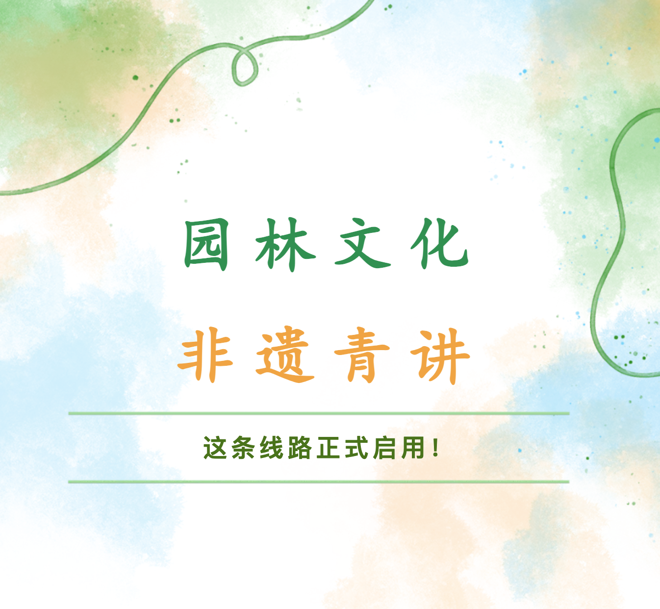 sc_20260319143237.png