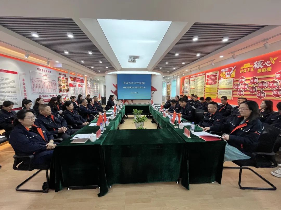 ���Ź�˾�ٿ�����������������