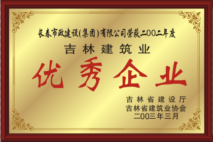 2003�꼪�ֽ���ҵ������ҵ