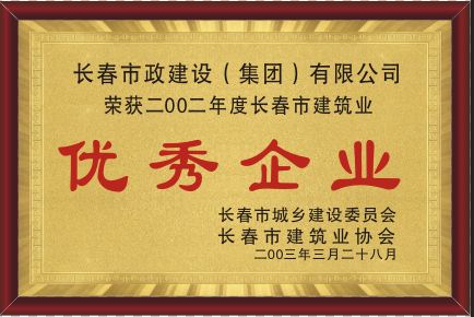 2003��������ҵ