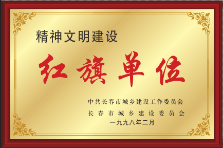 1998����쵥λ