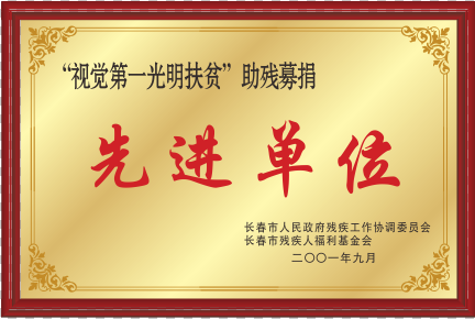 2001�Ӿ���һ��˸��ƶ����ļ���Ƚ���λ