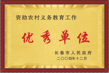 2004�곤���а�������ʤ��λ