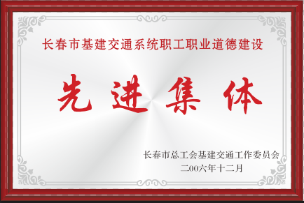 2006���Ƚ�����