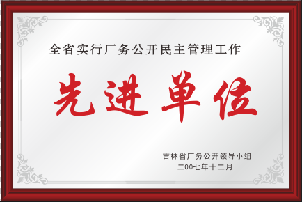 2007���Ƚ���λ