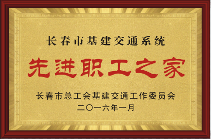 2016���Ƚ�ְ��֮��